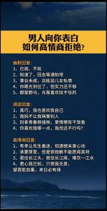 怎样高情商回答不想谈恋爱，别急着失落，尊重她的选择，耐心倾听，保持优秀，未来有机会