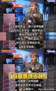 罗志祥五年翻车后还炒作？网友 戏真多