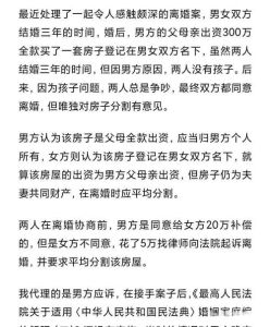 女方提出离婚吃亏在哪，财产孩子压力样样愁