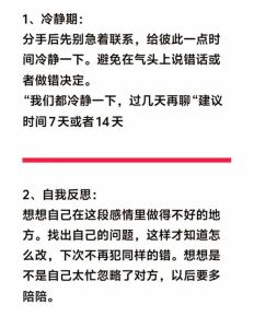 老婆伤透心离家出走挽回方法，老婆走了先冷静反思改改自己，行动最能打动她