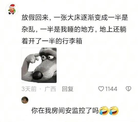 明明老公在旁边被窝，却被吵醒，陈依依家庭矛盾多，婆媳嫂子表弟一团糟！