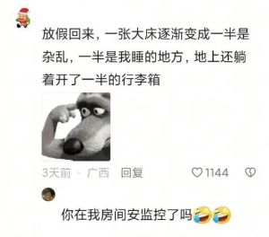 明明老公在旁边被窝,却被吵醒,陈依依家庭矛盾多,婆媳嫂子表弟一团糟!