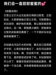 哄对象入睡100个小故事恋爱,温馨爱情小故事,暖暖感动瞬间