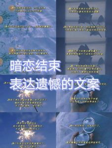 隐晦暗示暗恋一个人的句子，偷偷喜欢的小心思，心照不宣最浪漫