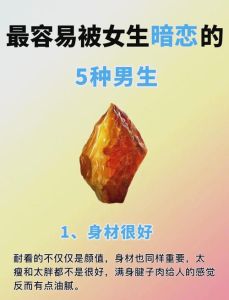 女生对男生有好感表现，女人对你有好感的细节暗示