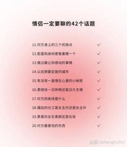 每天都想谈恋爱是怎么回事，老是想谈恋爱？别慌，原因和对策都在这！