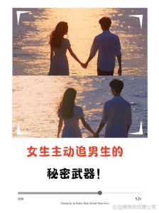 女人告诉男人有别人追求她，女朋友有人追？别慌，信任她，感情更稳固