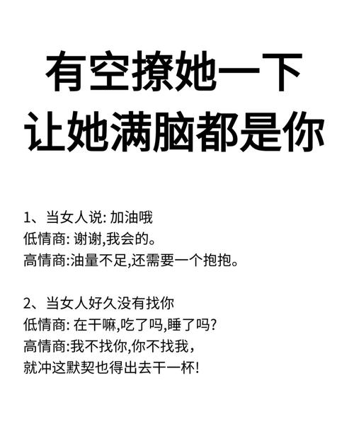撩妹子话题，聊小时候糗事和烦心事，让她觉得你懂她