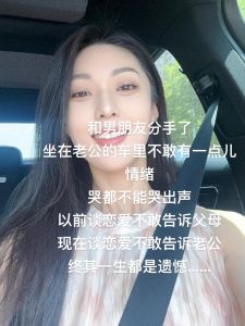 不想和男朋友谈恋爱了，二十岁谈异地恋，他压力大就分，现在说笑话似的，我觉得不合适得结束了