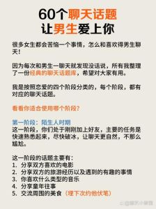 怎么跟男生谈恋爱，独立自信有魅力，真实爱他就简单