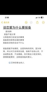 从玄学角度说突然很想谈恋爱，看见别人恋爱烦？可能是身体在提醒你该恋爱了
