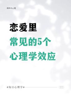 特别想谈恋爱是什么心理，想谈恋爱又怕受伤？别怕，先爱自己！
