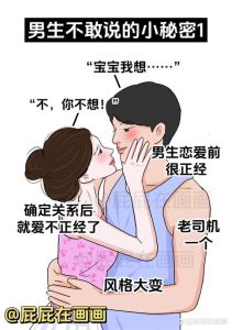 恋爱中最怕的几种男生类型，谈恋爱需擦眼，别被表象蒙蔽心