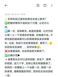 如何教一个男孩子谈恋爱，男孩早恋正常，家长应理解引导