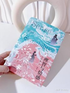 教人谈恋爱的书，视角认知偏差是亲密关系难题