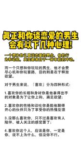 和小自己十几岁的男人谈恋爱，幸福与否看经营