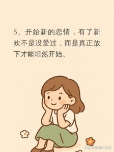 谈恋爱谈着谈着没感觉了，爱情变平淡？聊聊找找新鲜感！