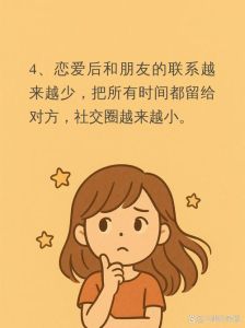 谈恋爱感觉更像是朋友，长期恋爱变平淡？主动经营，真诚沟通是关键！
