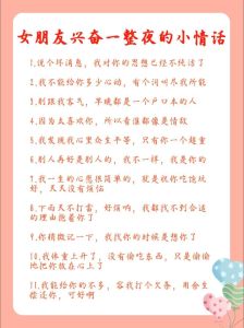 聊妹子话题，聊天破冰有技巧，轻松话题拉近距离