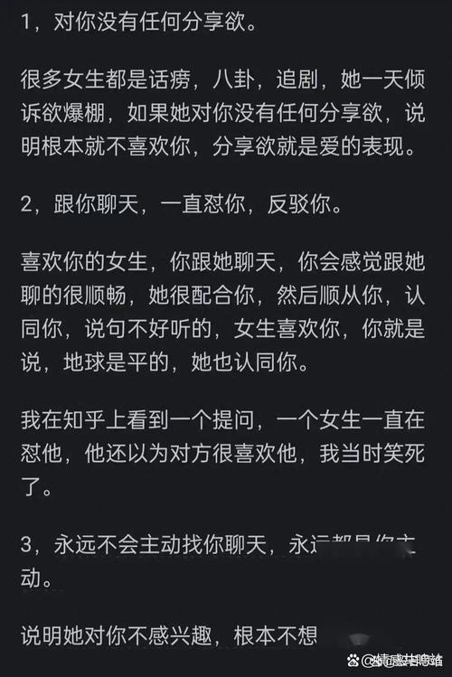 女生突然想谈恋爱是咋回事，深夜女人想恋爱？身体或心里在呼唤
