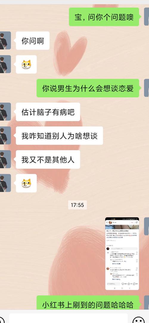 女生突然想谈恋爱是咋回事，深夜女人想恋爱？身体或心里在呼唤