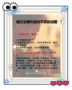 聊天万能话题100个，问爱好谈梦想，真诚走心更亲密