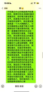 出轨检讨书10000字，对不起老婆，我错了，保证以后好好对你！