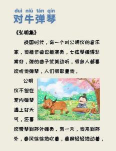 山东省耳熟能详的故事，孔孟之乡，英雄温情，文化魅力！