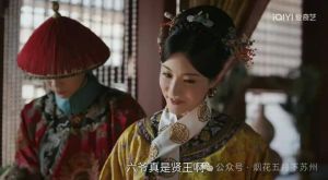 古平原安抚使智斗六王爷乔巡抚