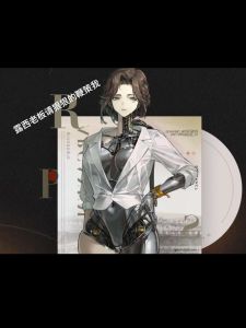 重返2000：从挽回妻女开始，拳力改命，妻女为先
