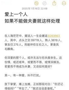 心里已经不爱老公了怎么办，感情变淡别急着分，先想想自己怎么了