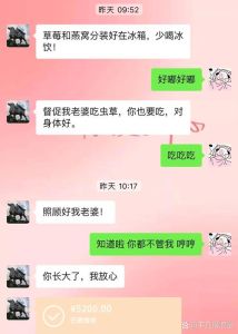老公出差晚上和老公聊天，异地恋夫妻深夜聊电影，老公坚持陪伴很暖心