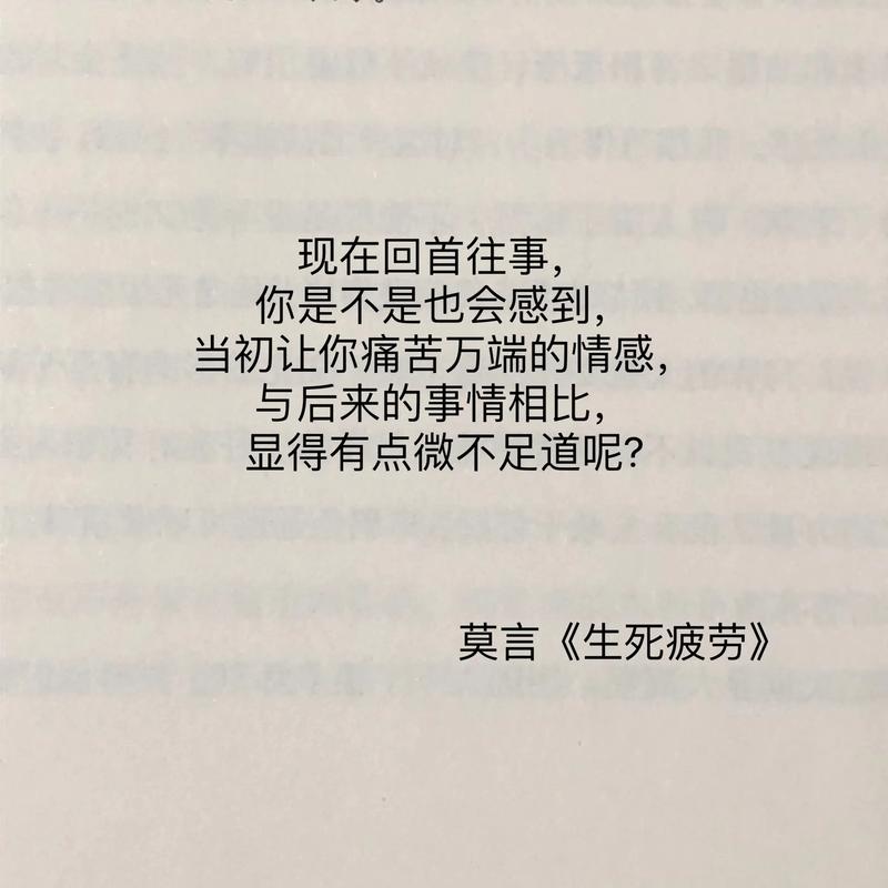 往事回首什么都变了如何说，从作家梦到平凡人生，感悟岁月真谛