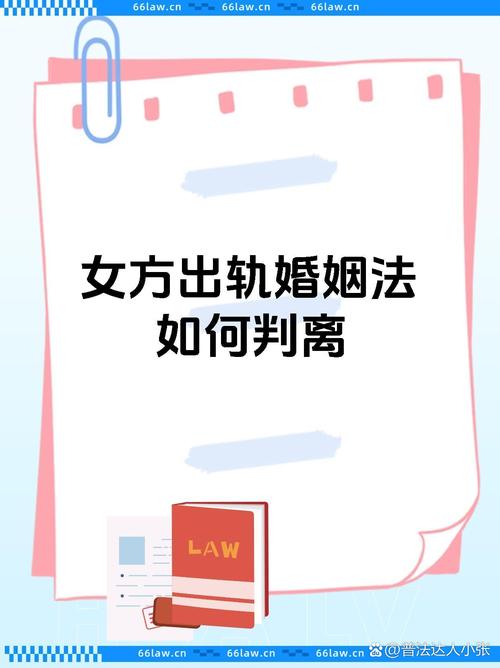 发现女方出轨了最好的处理方式,女友出轨怎么办?冷静分析想清楚! 发现女方出轨了最好的处理方式,女友出轨怎么办?冷静分析想清楚!