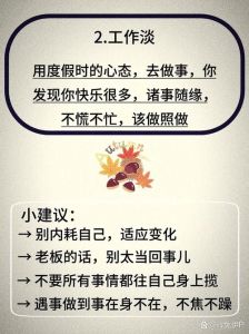 如何调整心态面对不堪回首的往事，放下过去，轻松前行