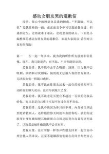 感动老婆哭的真心话，遇见你，心定了，爱意永流淌