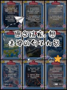 挽留妻子最深情的话，老婆闹别扭？掏心窝子道歉+行动证明！