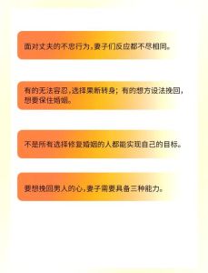 三种出轨婚姻不建议挽回，婚姻裂痕难补？果断放手为好！