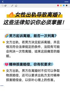 老婆一招挽回出轨丈夫，老公出轨心难受？别慌，找原因修复，先冷静！