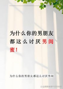 闺蜜男朋友出轨了怎么骂，闺蜜被渣男背叛，骂渣男是为闺蜜出头，让她坚强走出来