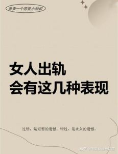 怀疑老婆出轨让人心里十分堵，怀疑老婆出轨？先找证据别乱想！
