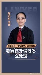 妻子欠款丈夫要承担责任吗，夫妻共同债务怎么算？