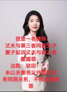 前妻和别人结婚了还能挽回吗，婚姻失败别纠缠，放手向前看，为自己找新希望