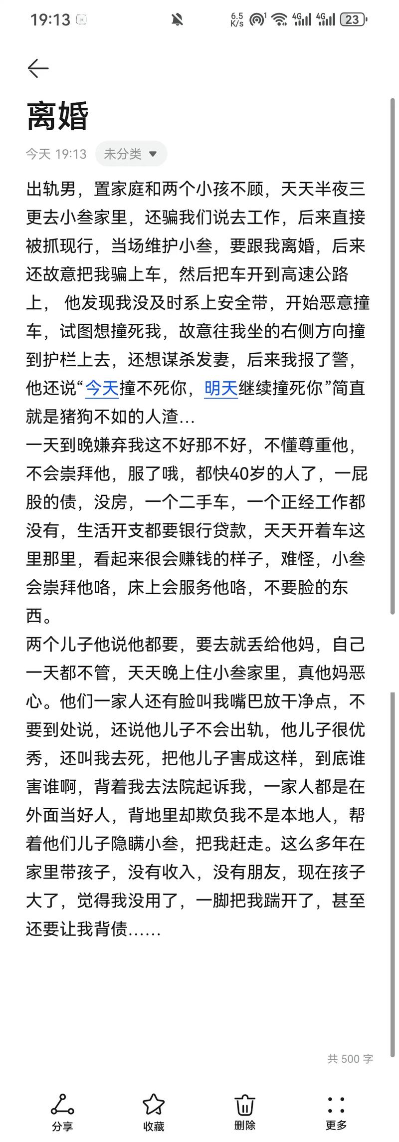 怀疑老公出轨死不承认,怀疑老公出轨?别怕,策略沟通+专业帮助,为自己赢幸福! 怀疑老公出轨死不承认,怀疑老公出轨?别怕,策略沟通+专业帮助,为自己赢幸福!