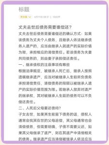 妻子被兄弟借走，丈夫的债务怎么办，老婆不知情不用还