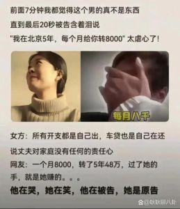老婆说心凉了离婚吧，女人心凉想离婚？行动证明改了，慢慢焐热关系