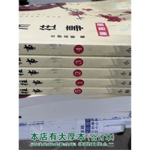 静州往事无删减版，王桥的奋斗与坚持