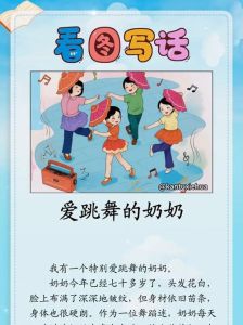 和妈妈跳舞的故事，妈妈广场舞成瘾，家庭矛盾升级