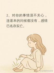 男人对婚姻彻底死心的表现，男人心灰意冷，婚姻亮红灯