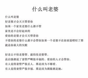 怎样经营婚姻和夫妻感情，婚姻是长跑，用心沟通，一起变好